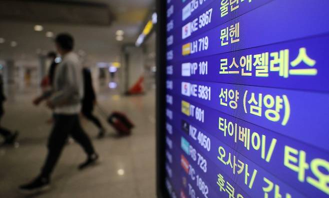 1일 오전 인천국제공항 제1여객터미널 안내 전광판에 중국발 항공편 관련 정보가 나오고 있다. 2023.1.1/뉴스1 ⓒ News1 김진환 기자 /사진=뉴스1