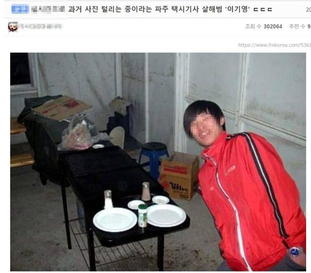 온라인 커뮤니티 캡처