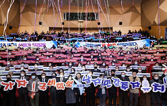 2일 개최된 전라남도 강진군 군민다짐대회에서 관계자들이 정책 관련 패널과 현수막을 들고 기념촬영을 하고 있다. [사진=강진군]