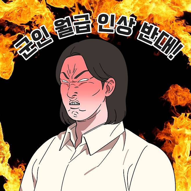 [망고]