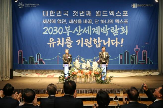 박형준 부산시장(오른쪽)과 장인화 부산상공회의소 회장. 부산상공회의소 제공