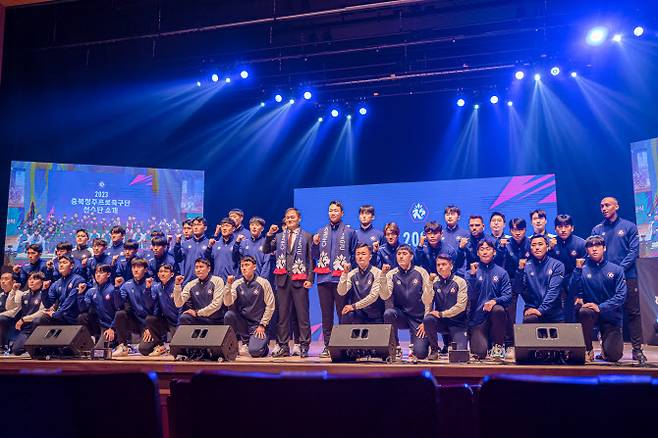 충북청주프로축구단 선수들이 공식 창단식에서 기념촬영을 하고 있다. 사진=충북청주프로축구단