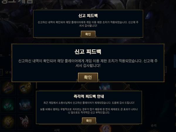 - 트롤은 꼭 신고하도록 합시다