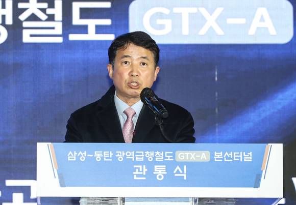 이윤상 국토교통부 철도국장이 29일 서울 강남구 수서역에서 열린 GTX-A 삼성~동탄 관통식에서 축사를 하고 있다. 2022.12.29. [사진=뉴시스]