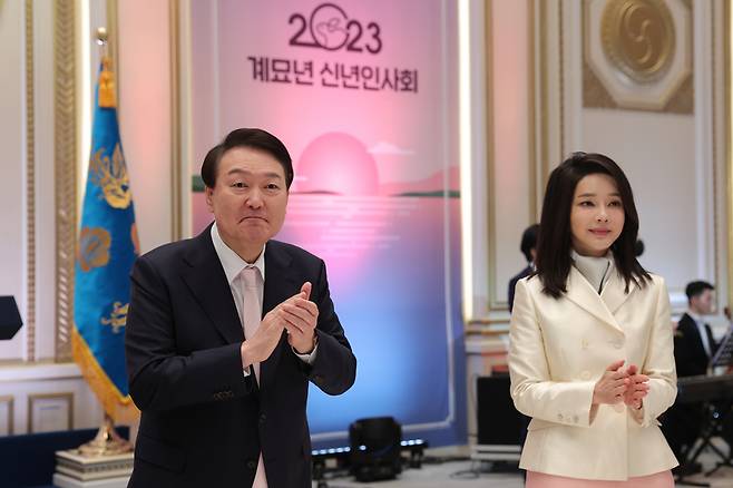 2일 청와대 영빈관에서 열린 '2023년 신년인사회'에서 박수치고 있는 윤석열 대통령과 김건희 여사. / 사진 = 대통령실 제공