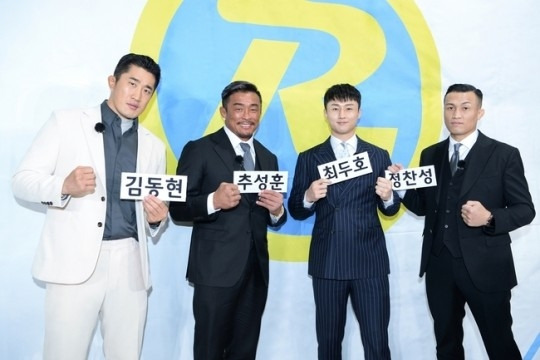 SBS ‘런닝맨’ 제공.