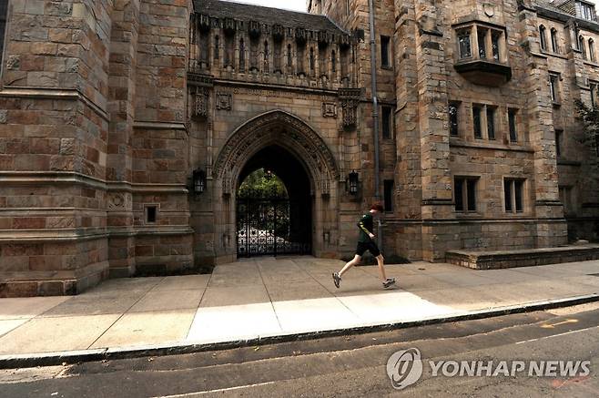 미국 예일대학교   [EPA 연합뉴스 자료사진.재판매 및 DB 금지]