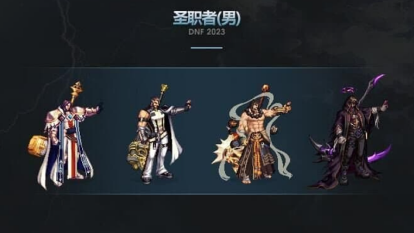 남 프리스트 진각의 서 아바타