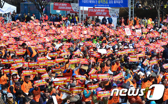 전국공무원노동조합 등 공적연금 강화를 위한 공동투쟁본부 소속 조합원들이 2015년 서울에서 개최한 '국민연금 강화, 공무원연금 개악저지, 총력투쟁 결의대회' (사진은 기사내용과 직접 관련 없음) ⓒ News1