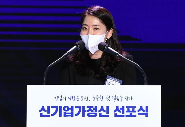 김슬아 컬리 대표가 지난해 5월 24일 서울 중구 대한상의에서 열린 신기업가정신 선포식에서 축사를 하고 있다. 서재훈 기자