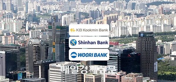 Last month, KB Kookmin Bank, Shinhan Bank and Woori Bank issued bonds between 200 billion won to 500 billion won. [Photo by MK DB]