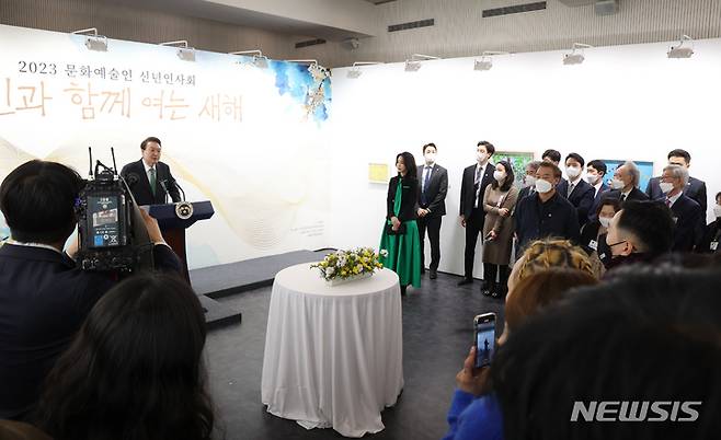 [서울=뉴시스] 전신 기자 = 윤석열 대통령이 4일 서울 서초구 예술의전당에서 열린 '2023 문화예술인 신년 인사회'에서 발언하고 있다. (대통령실통신사진기자단) 2023.01.04. photo1006@newsis.com