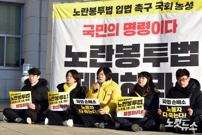 정의당 이정미 대표가 2일 서울 여의도 국회 본관 앞 농성장에서 열린 상무위원회에서 발언을 하고 있다. 노컷뉴스