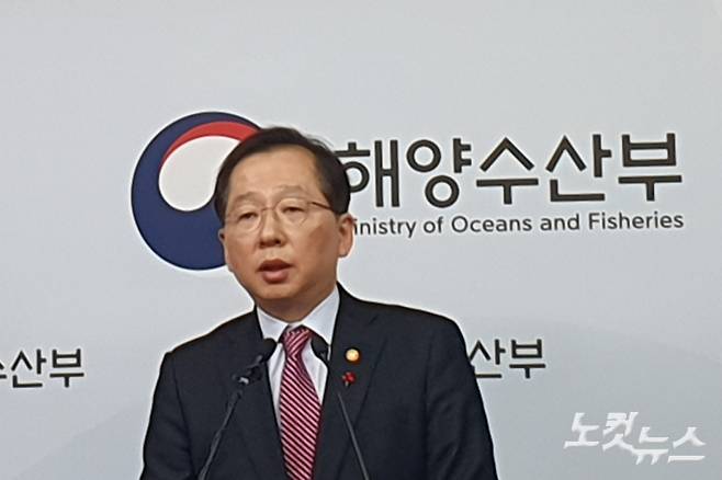 조승환 해양수산부장관이 3일 정부세종청사에서 2023 해양수산부 업무보고와 관련해 사전 브리핑을 하고 있다. 손경식 기자