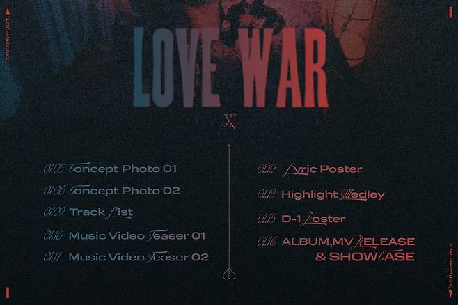 최예나, 새 앨범명은 'Love War'..두근두근 컴백 카운트다운