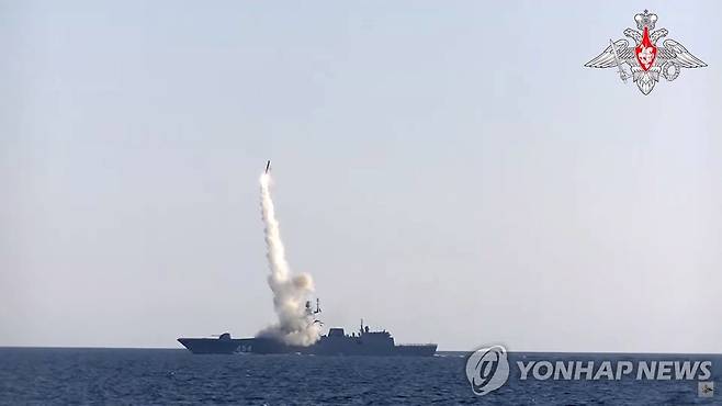 러시아 해군, 극초음속 미사일 '치르콘' 시험발사 모습 [EPA 연합뉴스 자료 사진. 재판매 및 DB 금지]