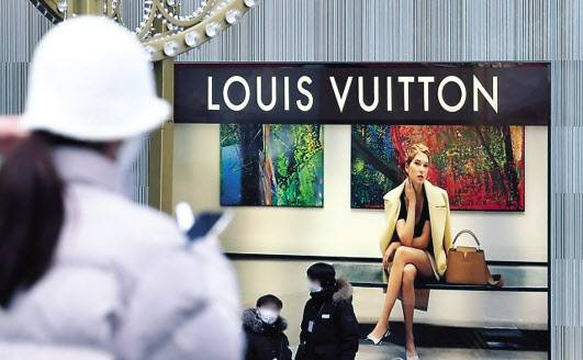 글로벌 명품 그룹 루이비통 모엣 헤네시(LVMH)그룹 소속 브랜드가 최근 잇달아 백화점 웨딩 마일리지 제휴에서 제외된 것으로 파악됐다. 서울 한 백화점의 루이비통 매장. [연합]