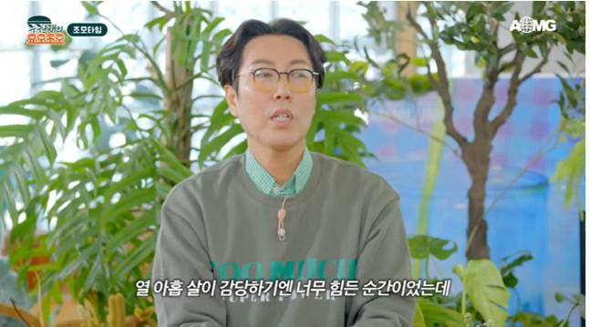 출처| ‘AOMGOFFICIAL‘