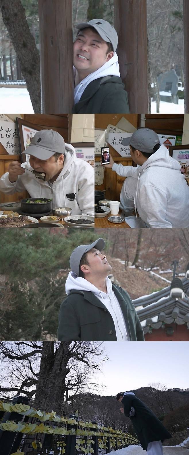 [서울=뉴시스] '나 혼자 산다' 전현무. 2023.01.06. (사진=MBC 제공) photo@newsis.com *재판매 및 DB 금지 *재판매 및 DB 금지