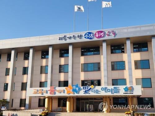 충북교육청 [연합뉴스 자료사진]