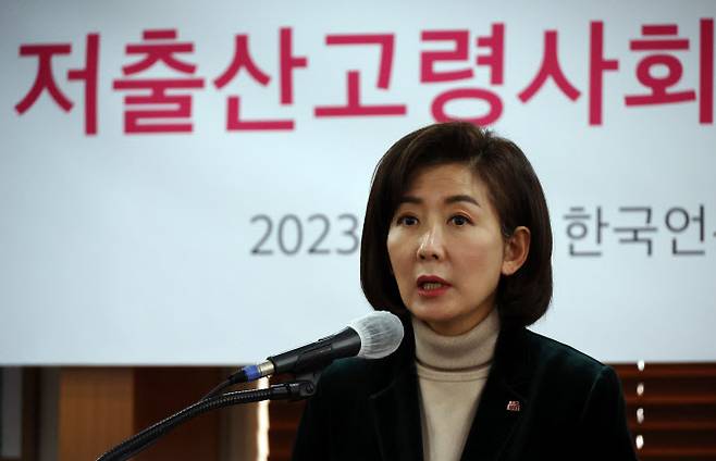 나경원 저출산고령사회위원회 부위원장이 5일 한국프레스센터에서 위원회 신년 기자간담회를 하고 있다. (사진=연합뉴스)