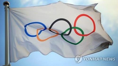 올림픽 오륜기 [IOC 홈페이지 캡처. 재판매 및 DB 금지]