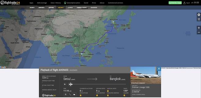 사진=플라이트레이더24 캡쳐