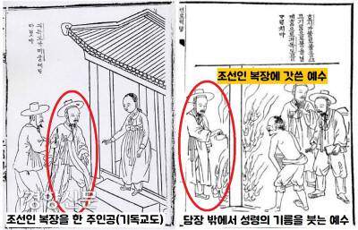 기산 김준근은 1895년 국내 최초로 번역된 서양문학작품인 <천로역정(텬로력뎡)> 조선어판 삽화를 그렸다. 특히 주인공과 예수 그리스도의 형상을 갓쓴 조선인으로 고쳐 그렸다.