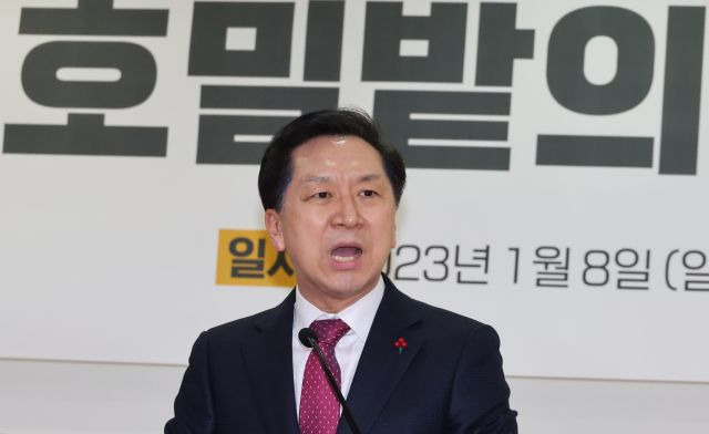 국민의힘 차기 당 대표 경선에 출마한 김기현 의원 8일 오후 국회 의원회관에서 열린 '호밀밭의 사람들 발족식'에서 축사하고 있다. 연합뉴스