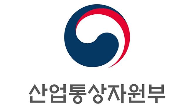 산업통상자원부 제공