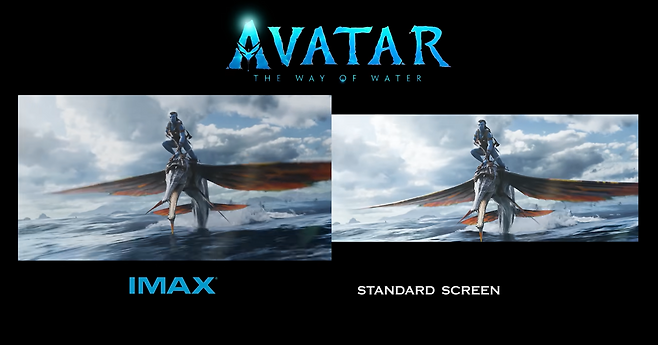 비스타비전(플랫) 비율과 스코프 비율 비교 화면 (출처:TrailerSpot Youtube)