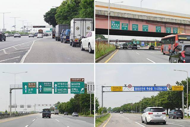 제네시스 G90 자유로 연비