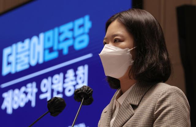 박지현 전 더불어민주당 공동비상대책위원장이 지난해 4월 서울 여의도 국회에서 열린 제86차 의원총회에서 발언하고 있다. 오대근 기자