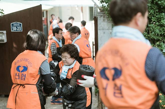 신협 임직원과 조합원으로 구성된 '두 손 모아 봉사단'이 에너지 취약가구에 연탄을 전달하고 있다. *재판매 및 DB 금지