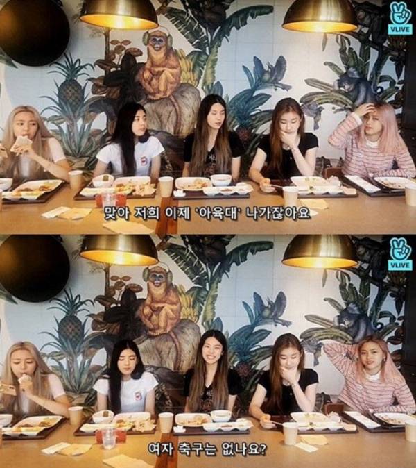 네이버TV VLIVE 'ITZY'