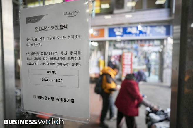 /사진=이명근 기자 qwe123@