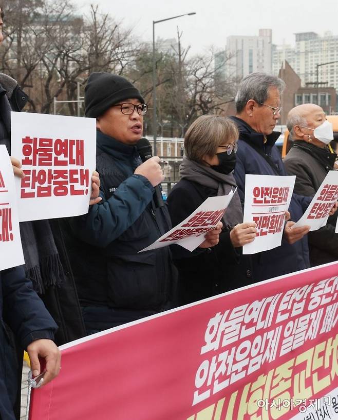 화물연대 탄압 중단과 안전운임제 일몰제 폐기 등을 요구하며 제 시민사회종교단체 회원들이 13일 용산 전쟁기념관 앞에서 기자회견을 하고 있다. /허영한 기자 younghan@