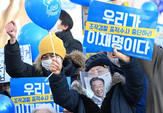 이재명 더불어민주당 대표가 '성남FC 후원금 의혹'과 관련해 검찰 조사를 앞둔 10일 오전 경기 수원지검 성남지청 앞에서 지지자들이 '우리가 이재명이다' 등 문구가 쓰인 피켓을 들고 있다. 성남=사진공동취재단