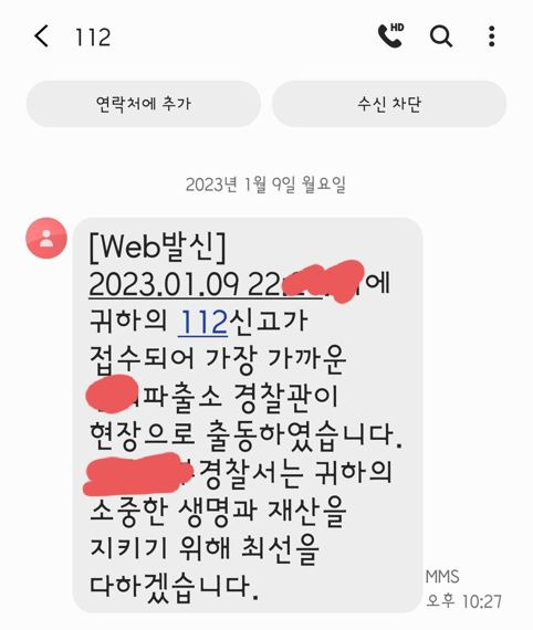 화재가 발생한 차량에서 운전자 A 씨를 구한 B씨가 온라인 커뮤니티에 올린 사진. /사진=온라인 커뮤니티