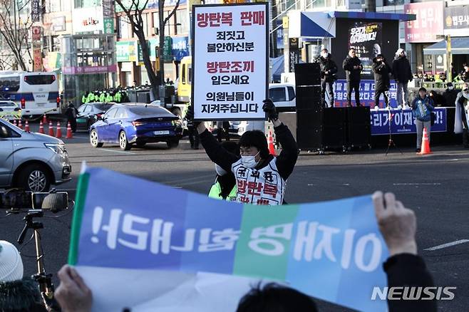 [성남=뉴시스] 사진공동취재단 = '성남FC 후원금' 의혹을 받고 있는 이재명 더불어민주당 대표의 검찰 출석을 앞둔 10일 경기도 성남시 수원지방검찰청 성남지청 앞에서 지지자들과 보수단체 회원들이 맞불집회를 하고 있다. 2023.01.10. photo@newsis.com