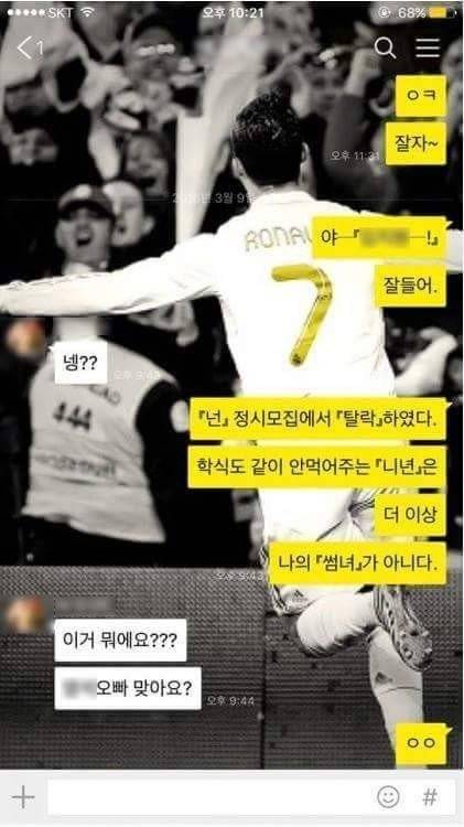 온라인 커뮤니티