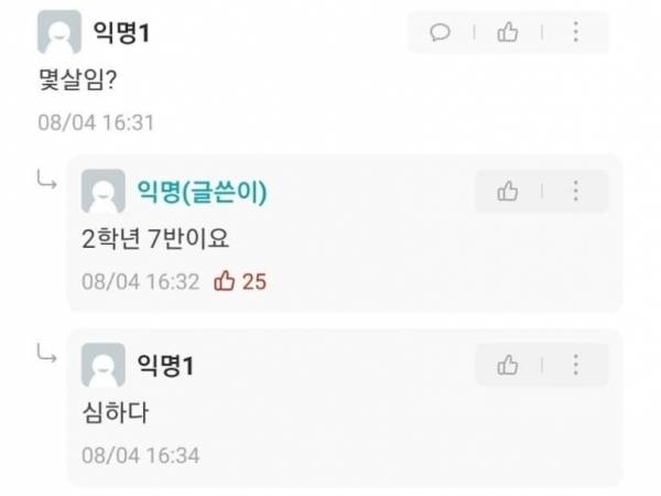 에브리타임