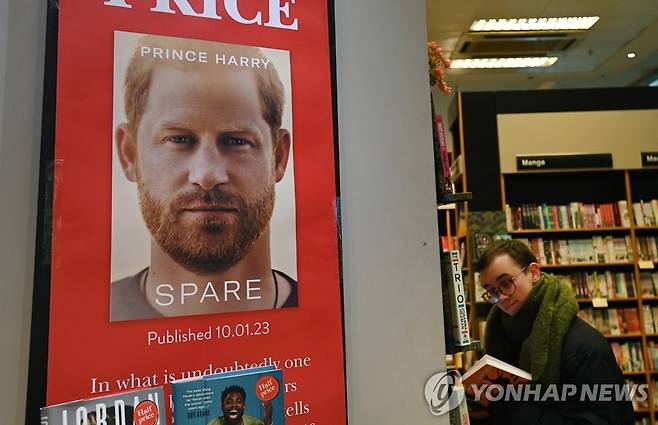 영국 해리 왕자 자서전 광고 (런던 EPA=연합뉴스) 영국 해리 왕자 자서전 '스페어' 광고가 발매 하루 전인 9일(현지시간) 런던 서점에 붙어있다. 2022.1.9 photo@yna.co.kr