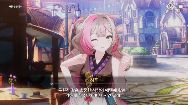 - 추후 업데이트 될 정령 '지호' [출처: 에버소울 커뮤니티]