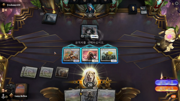 무턱대고 공격했다간 상황이 불리해질 수 있다