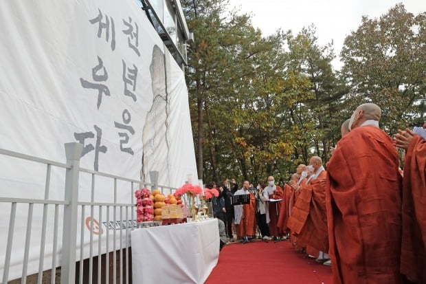 지난해 10월 대한불교 조계종이 경주시 내남면 남산 열암곡 마애불상 앞에서 엎어진 불상을 바로 세우기 위한 의지를 밝히는 고불식을 진행하는 모습. /사진=연합뉴스