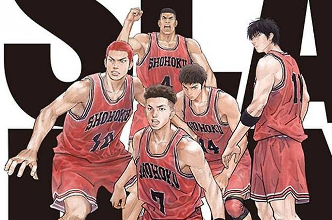 ‘더 퍼스트 슬램덩크’ 포스터. 에스엠지홀딩스(주)