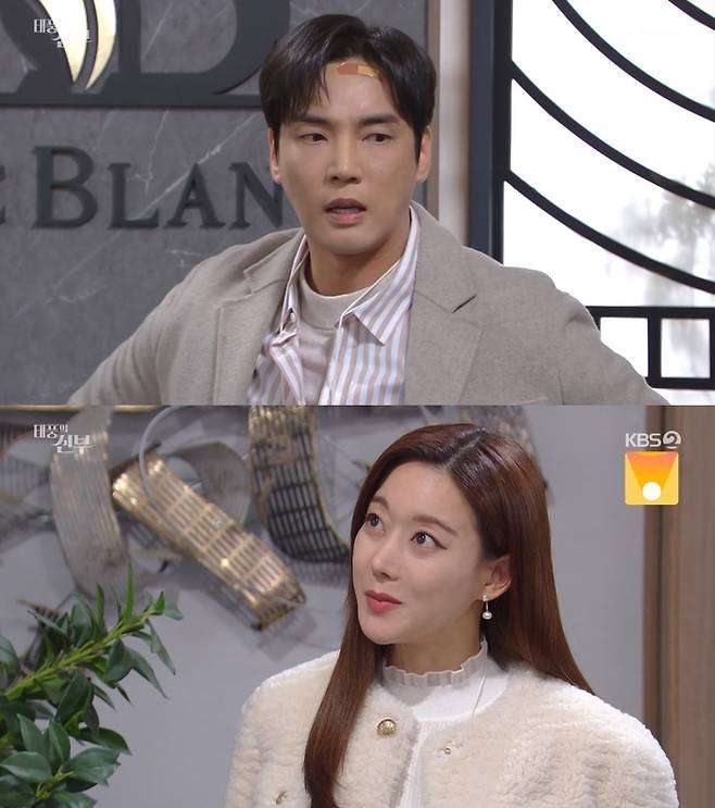 KBS2 방송 캡처