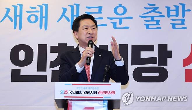 인사말 하는 김기현 의원 (인천=연합뉴스) 백승렬 기자 = 국민의힘 당대표에 출마한 김기현 의원이 11일 인천시 남동구 샤펠드미앙에서 열린 인천시당 신년인사회에서 인사말을 하고 있다. 2023.1.11 srbaek@yna.co.kr