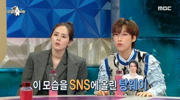 사진=MBC '라디오스타' 방송 캡처